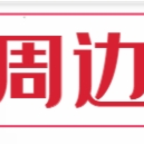 抖音快手小红书留联系方式